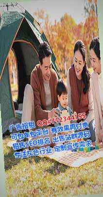 渭滨借腹生子翻译事务所
